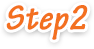 step2