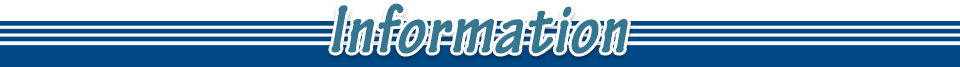 インフォメーション